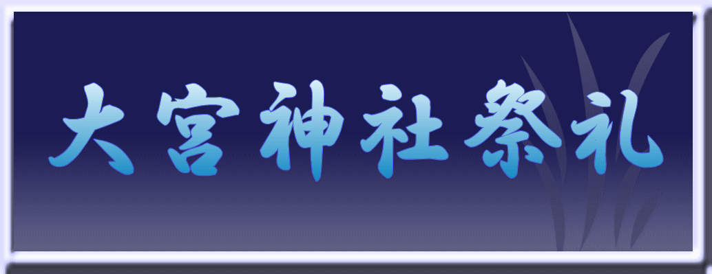 トップ