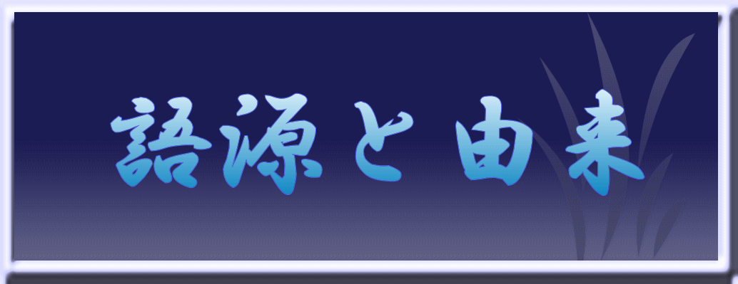 トップ