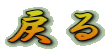 ߂
