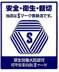 S}[N